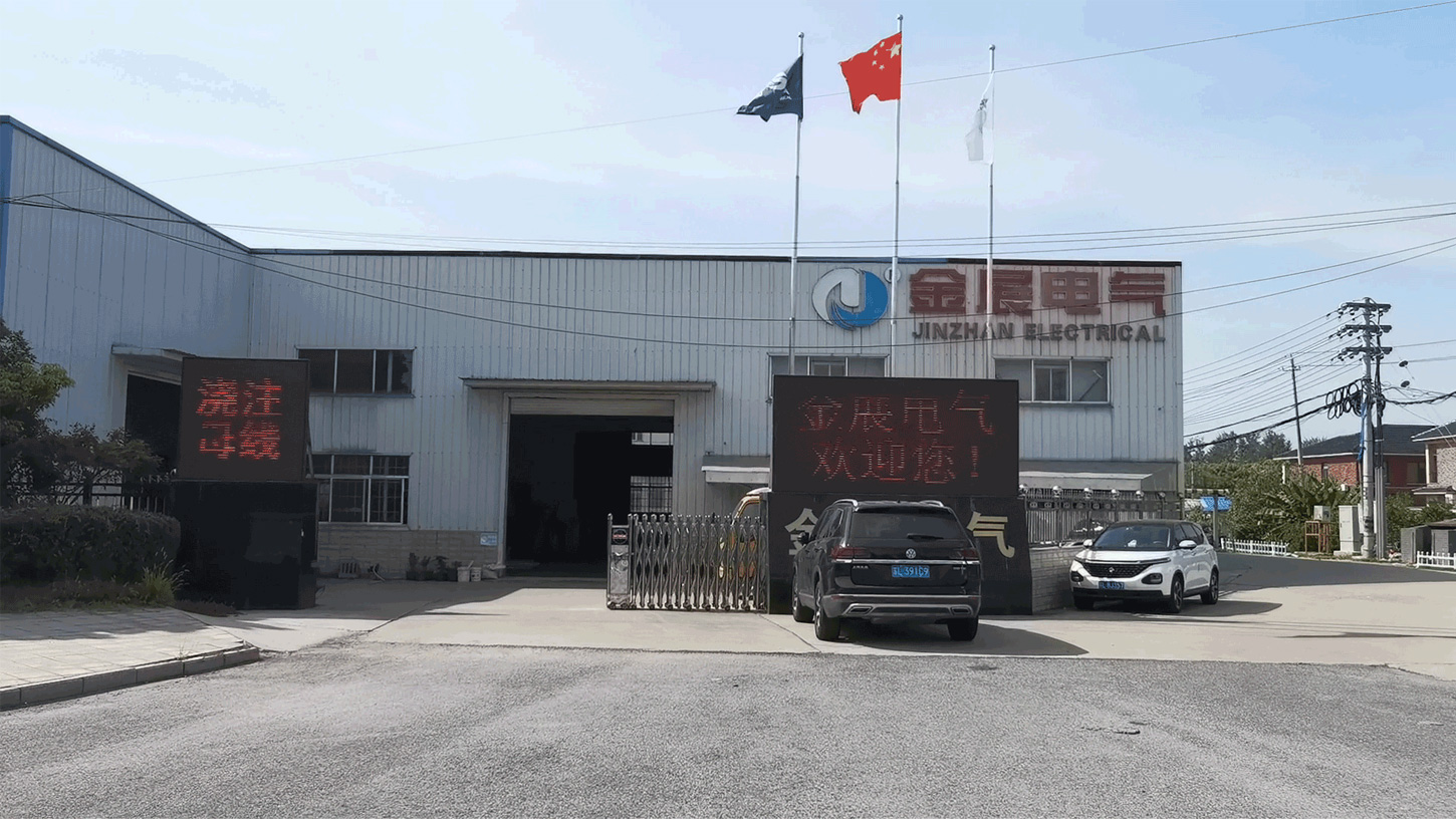 工廠大門(mén)